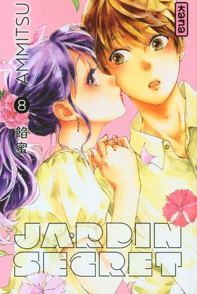 Cover of Volume #8