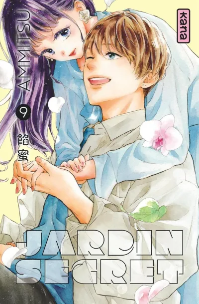 Cover of Volume #9