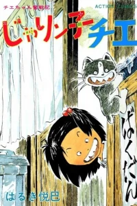 Vol. 11