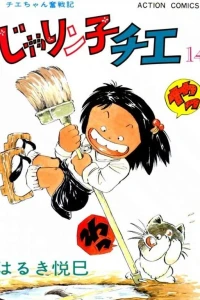Vol. 14