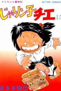 Vol. 15