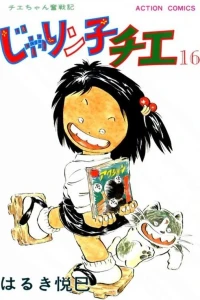 Vol. 16