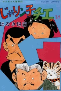 Vol. 18