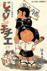 Vol. 19