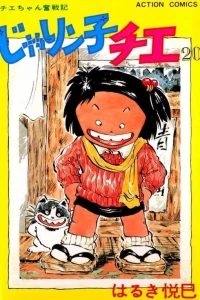 Vol. 20