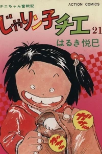 Vol. 21