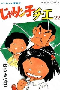 Vol. 22