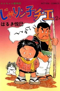 Vol. 24
