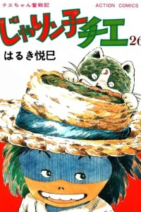 Vol. 26