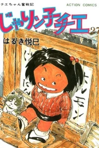 Vol. 27