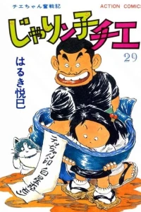Vol. 29