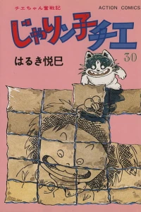 Vol. 30