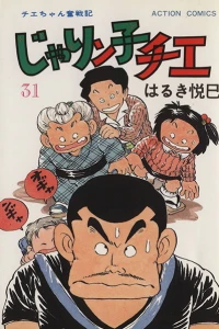 Vol. 31