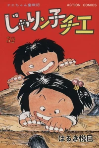 Vol. 32