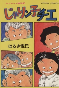 Vol. 33
