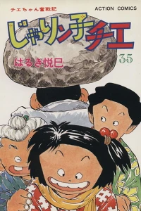 Vol. 35