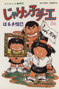 Vol. 36