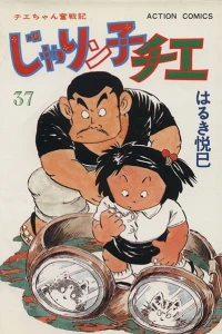Vol. 37