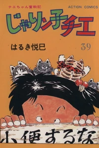 Vol. 39
