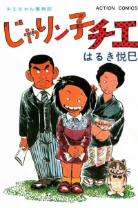 Vol. 4