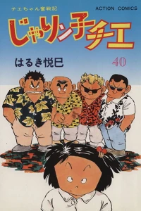 Vol. 40