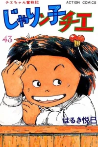 Vol. 43