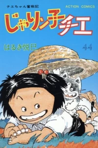 Vol. 44