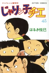Vol. 45