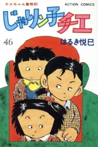 Vol. 46