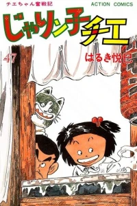 Vol. 47