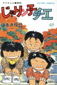 Vol. 48