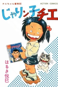 Vol. 5