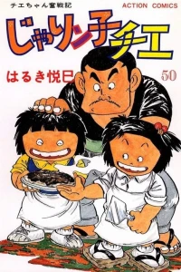 Vol. 50