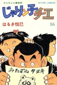 Vol. 56