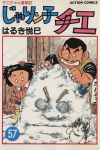 Vol. 57