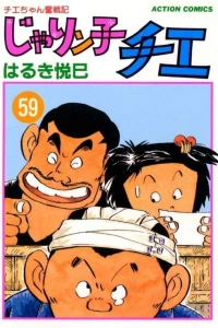 Vol. 59