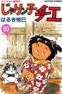 Vol. 60