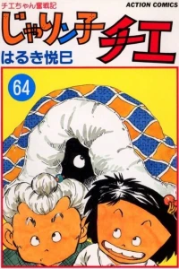 Vol. 64
