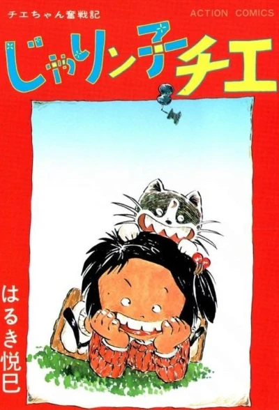 Cover of Vol. 9
