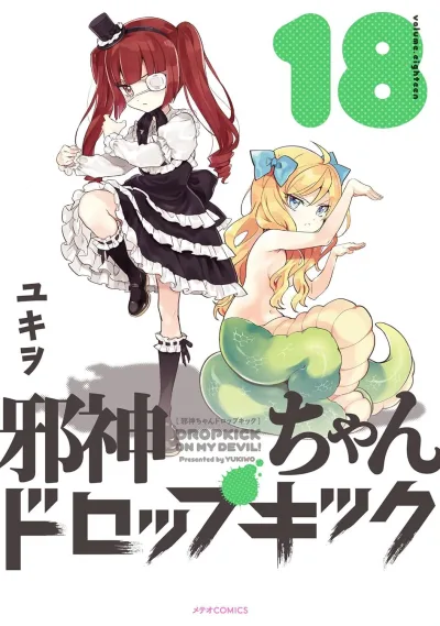 Cover of Volume.Eighteen