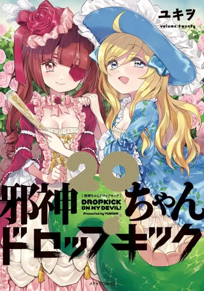 Cover of Volume.Twenty