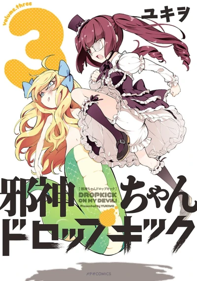 Cover of Volume.Three