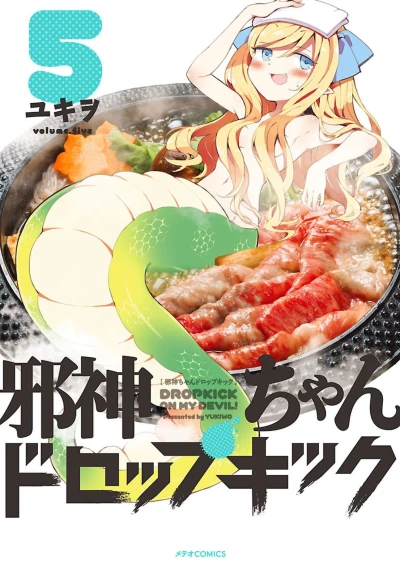 Cover of Volume.Five