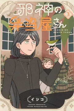 Vol. 3