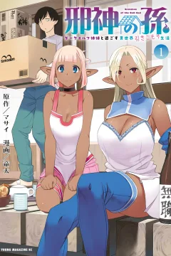 Vol. 1