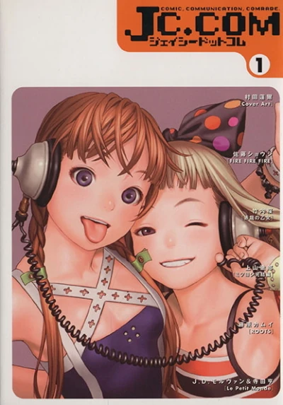 Cover of Vol. 1