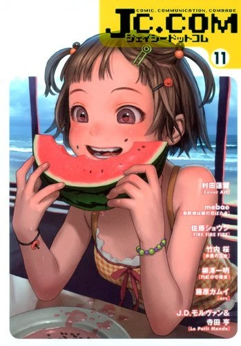 Cover of Vol. 11