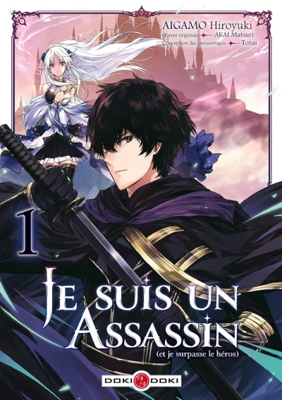 Cover of Volume #1