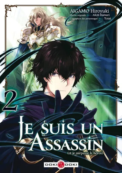 Cover of Volume #2