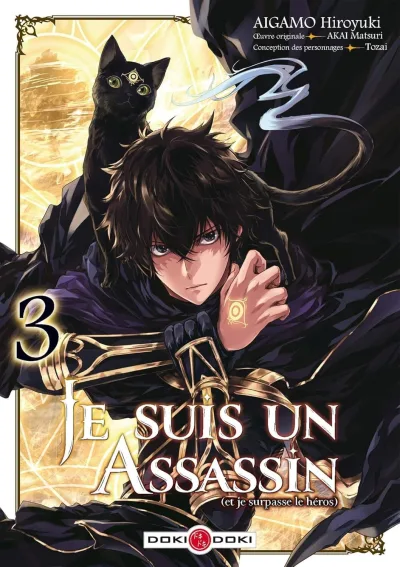 Cover of Volume #3